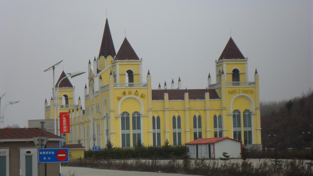 Yabuli Yunding Hotel Shangzhi Экстерьер фото