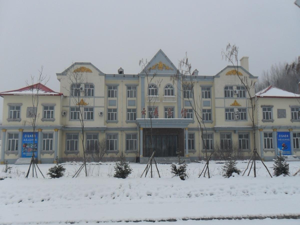 Yabuli Yunding Hotel Shangzhi Экстерьер фото